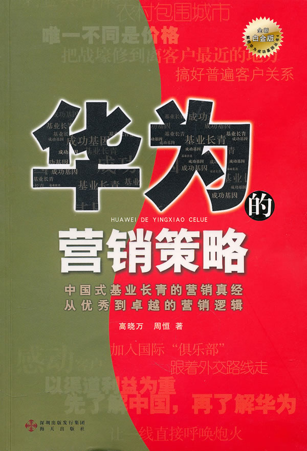 传奇十一人华为客户端1ys原始传奇176官网-第2张图片-太平洋在线下载