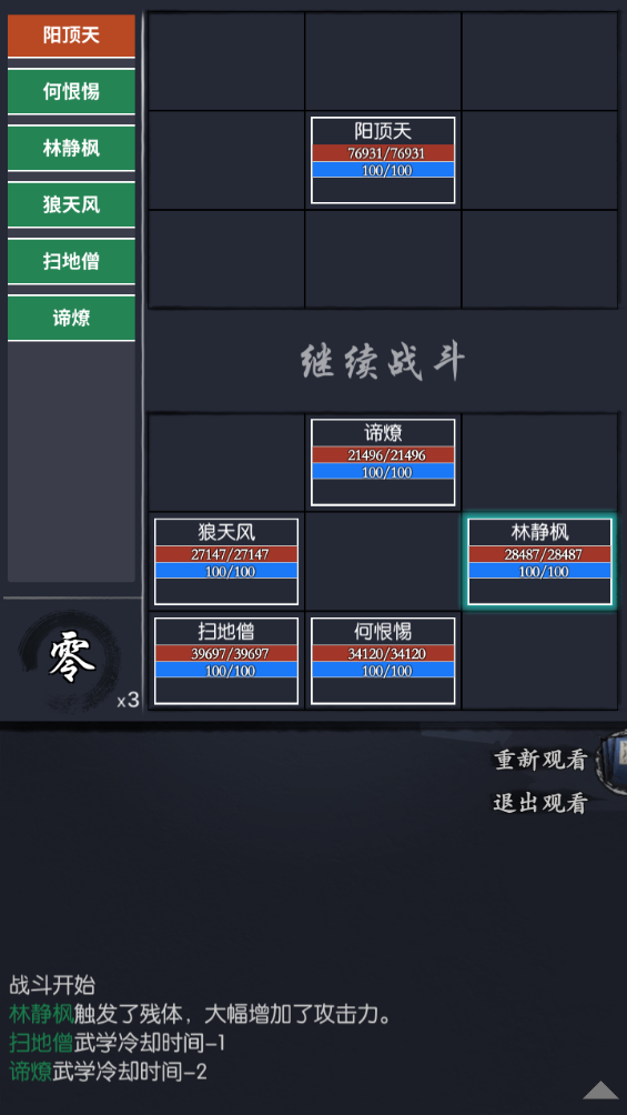 通天塔安卓版通天塔加速器官网-第1张图片-太平洋在线下载