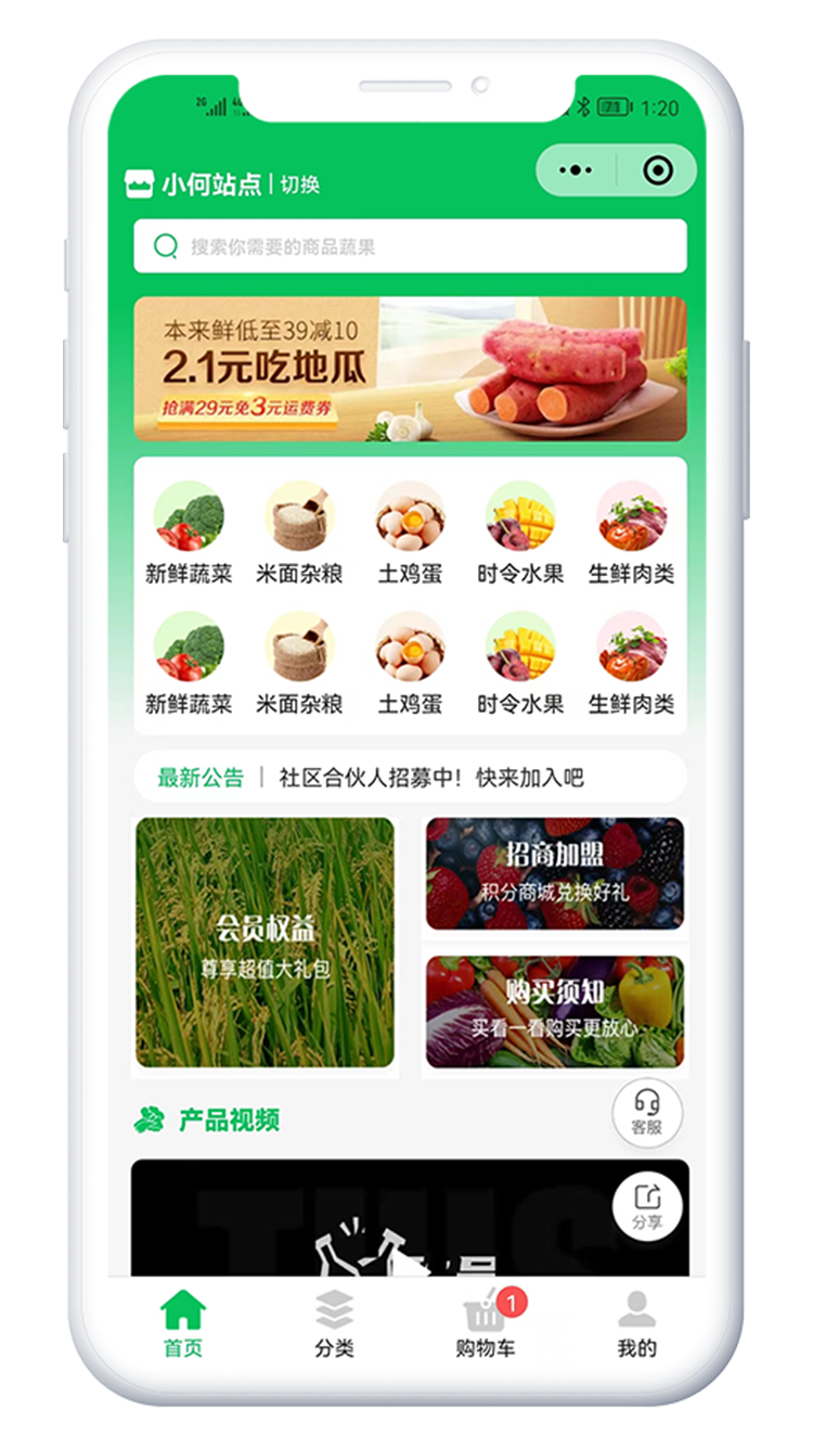 手机版淘宝客助手淘宝手机助手官方下载-第2张图片-太平洋在线下载