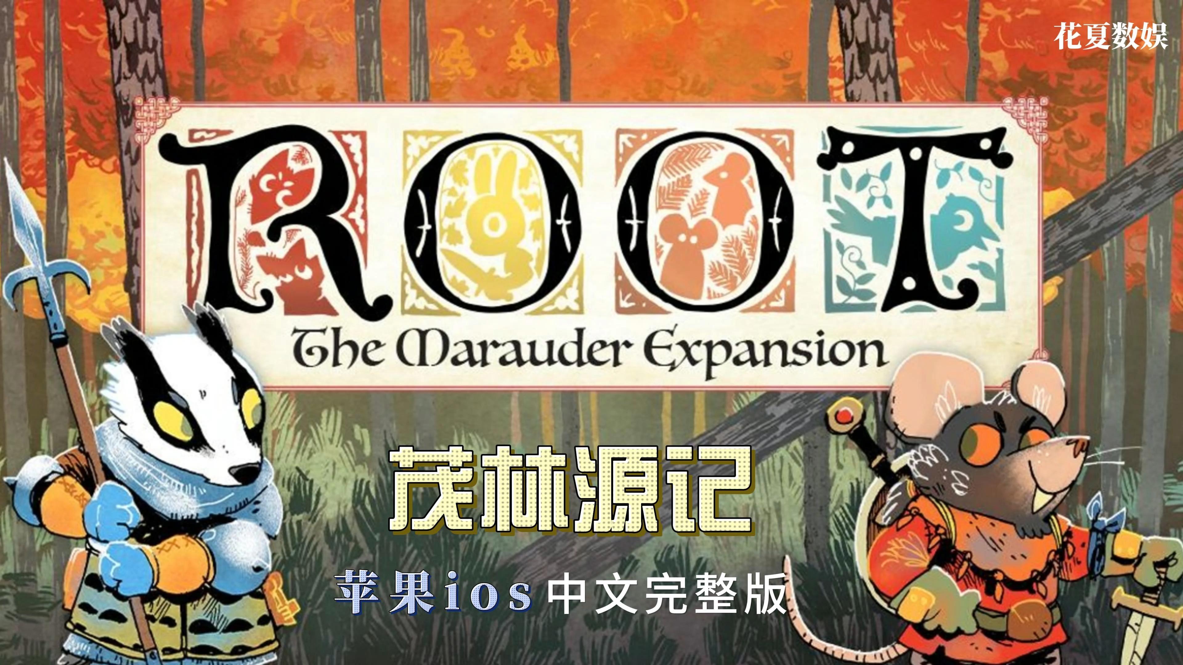 ios苹果版游戏9377苹果助手ios下载