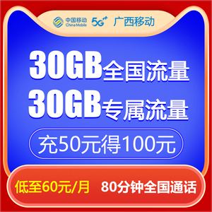 移动南宁客户端南宁日报电子版官网