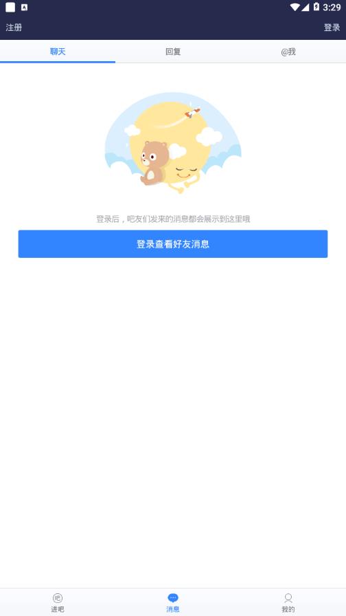 贴吧刷粉器手机版粉丝购买自助下单平台