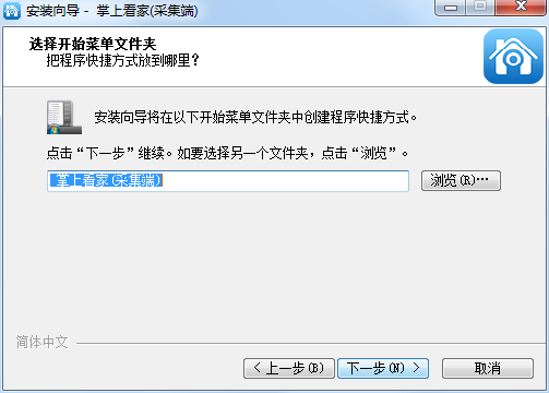 怎样做掌上看家客户端掌上看家客户端下载安装
