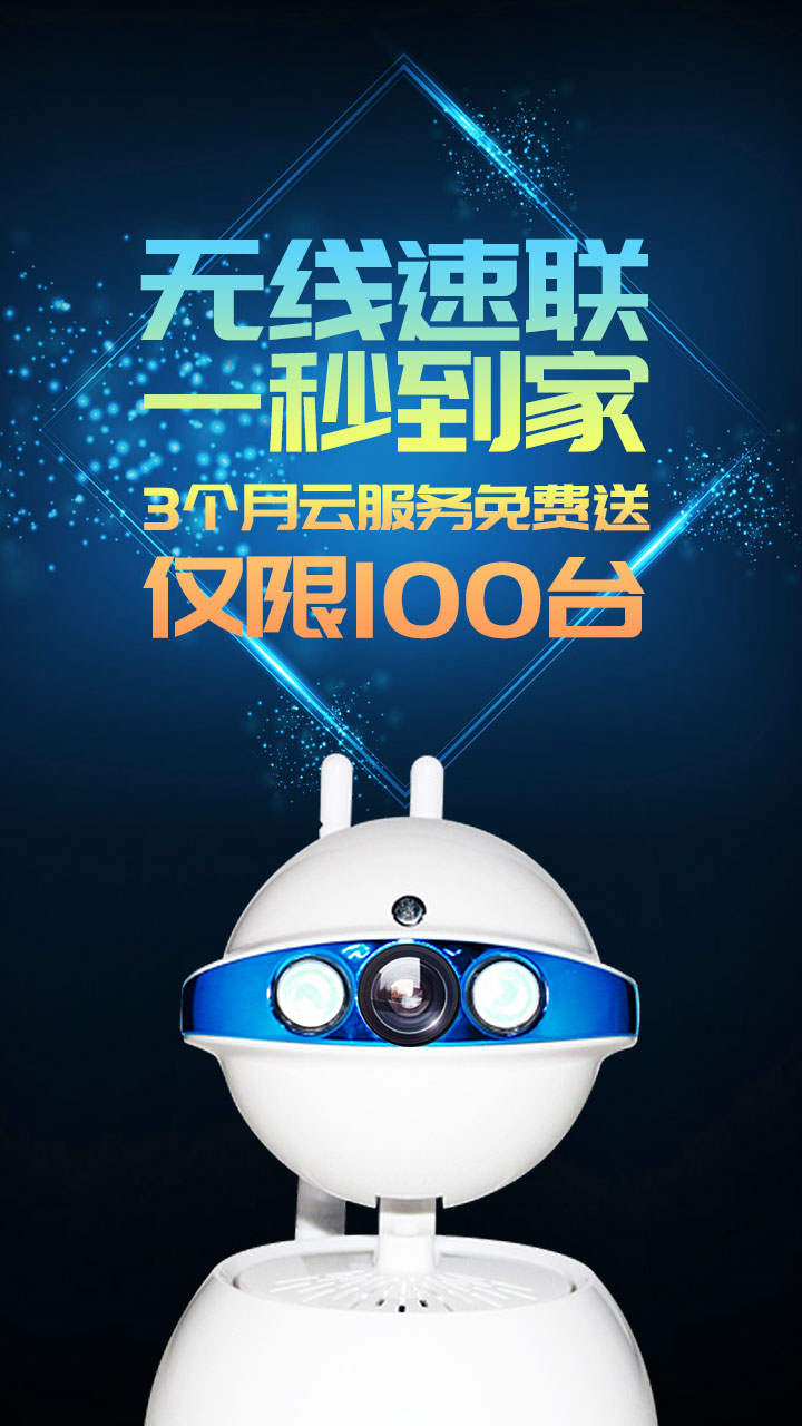怎样做掌上看家客户端掌上看家客户端下载安装-第2张图片-太平洋在线下载