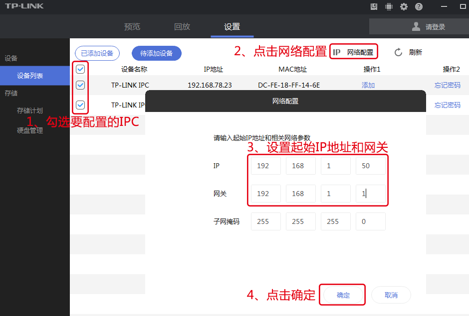 客户端修改教程客户端的编程教程
