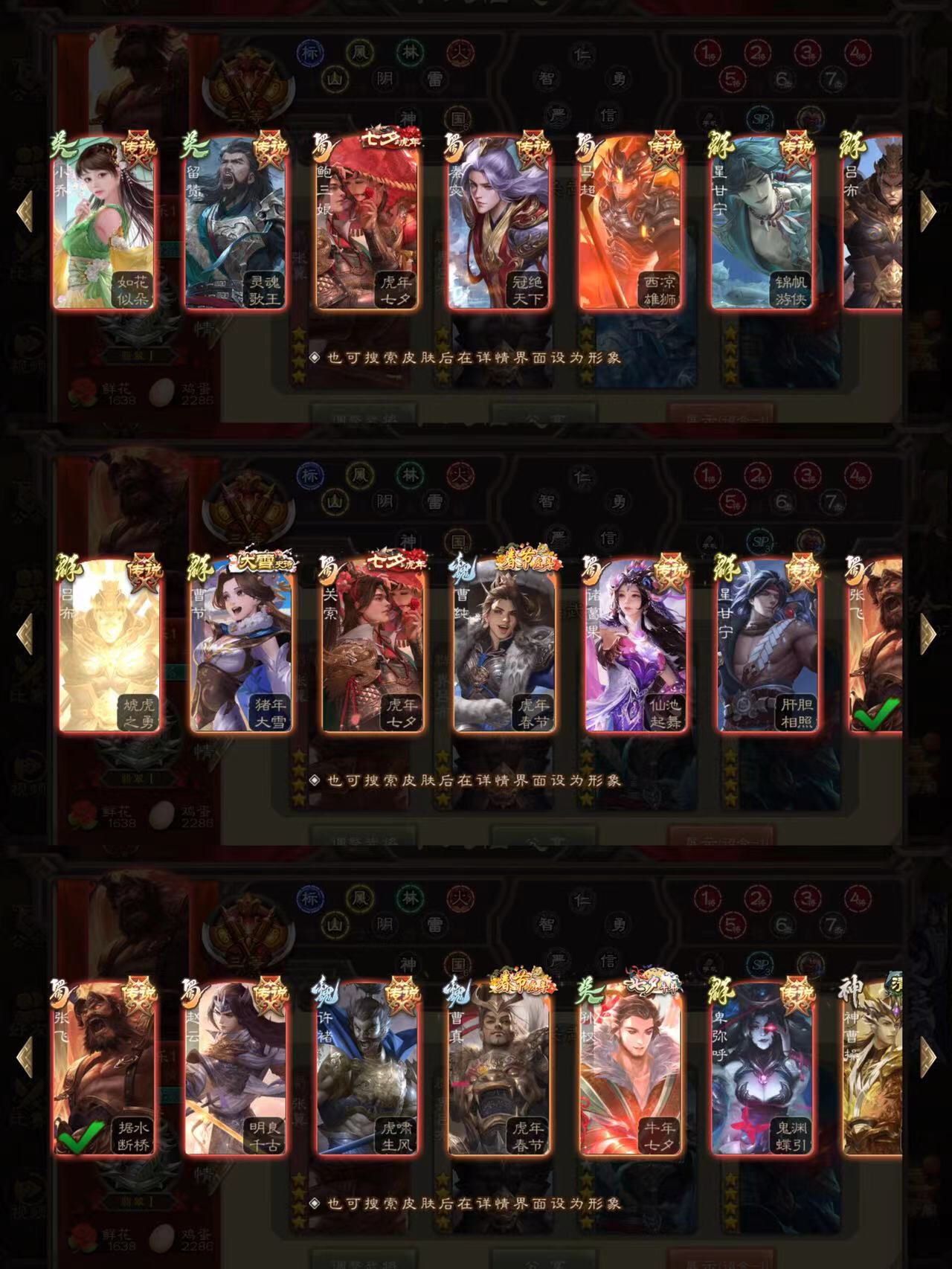 三国杀手机版怎么组队steam三国杀怎么和手机互通