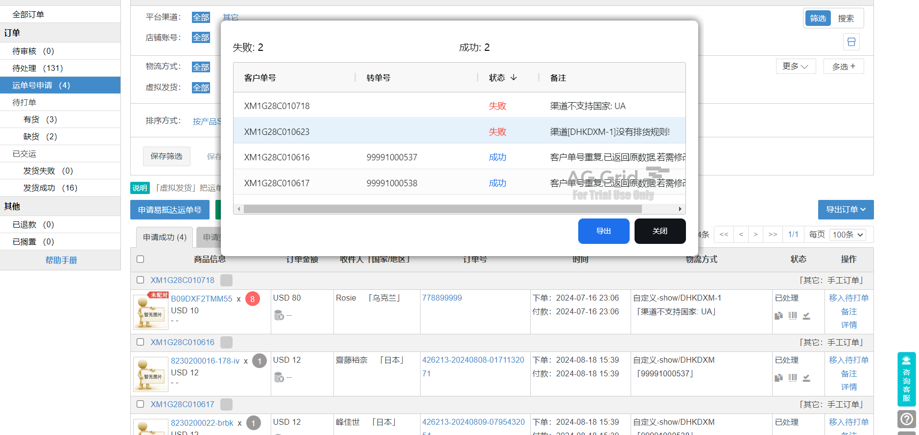 casb客户端程序scratch编程软件下载-第2张图片-太平洋在线下载