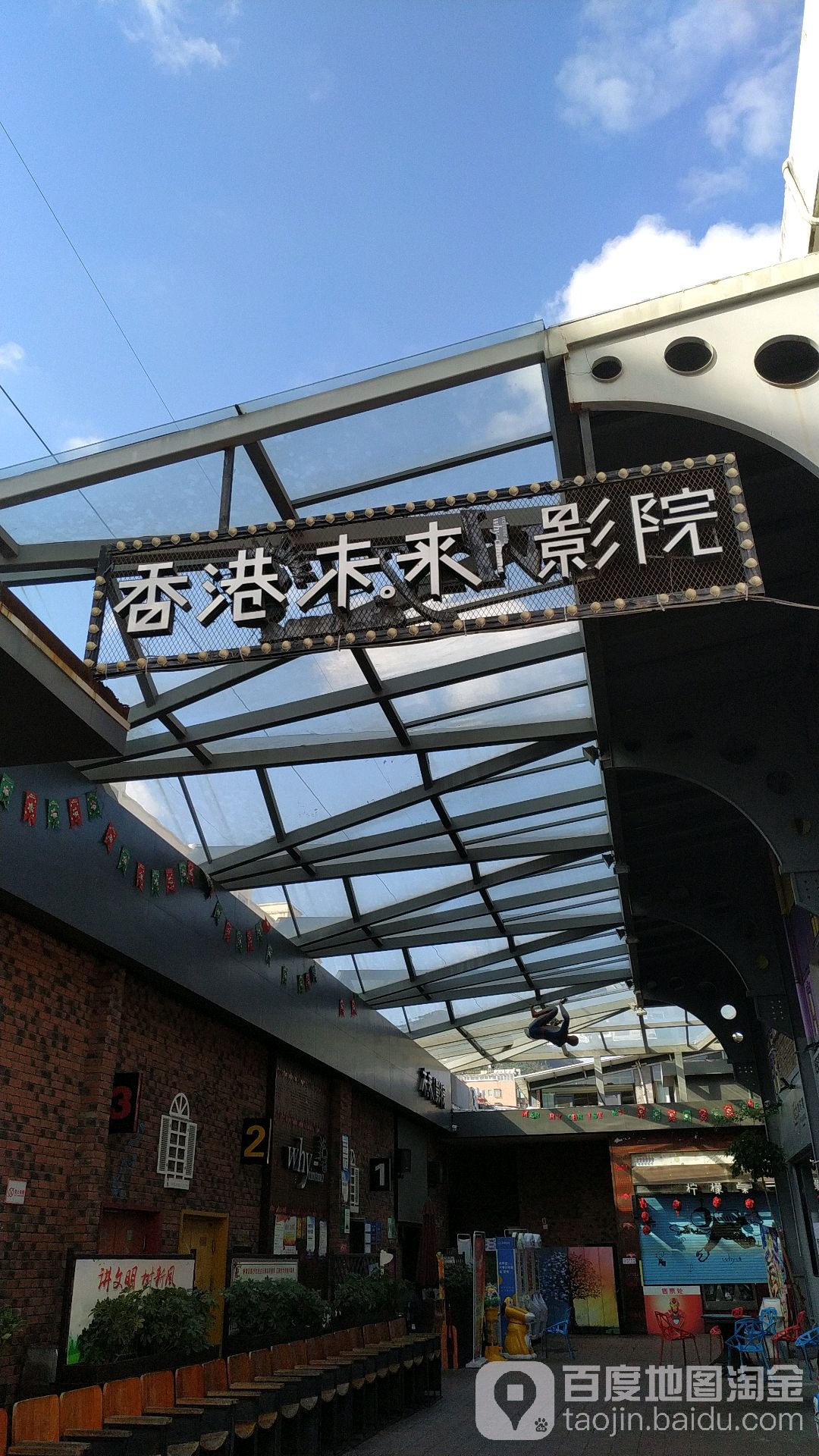 未来影院手机版在线神马手机在线电影院手机版