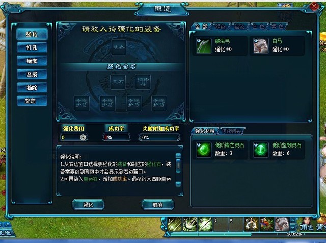 天宇游戏客户端天宇游戏盒子下载