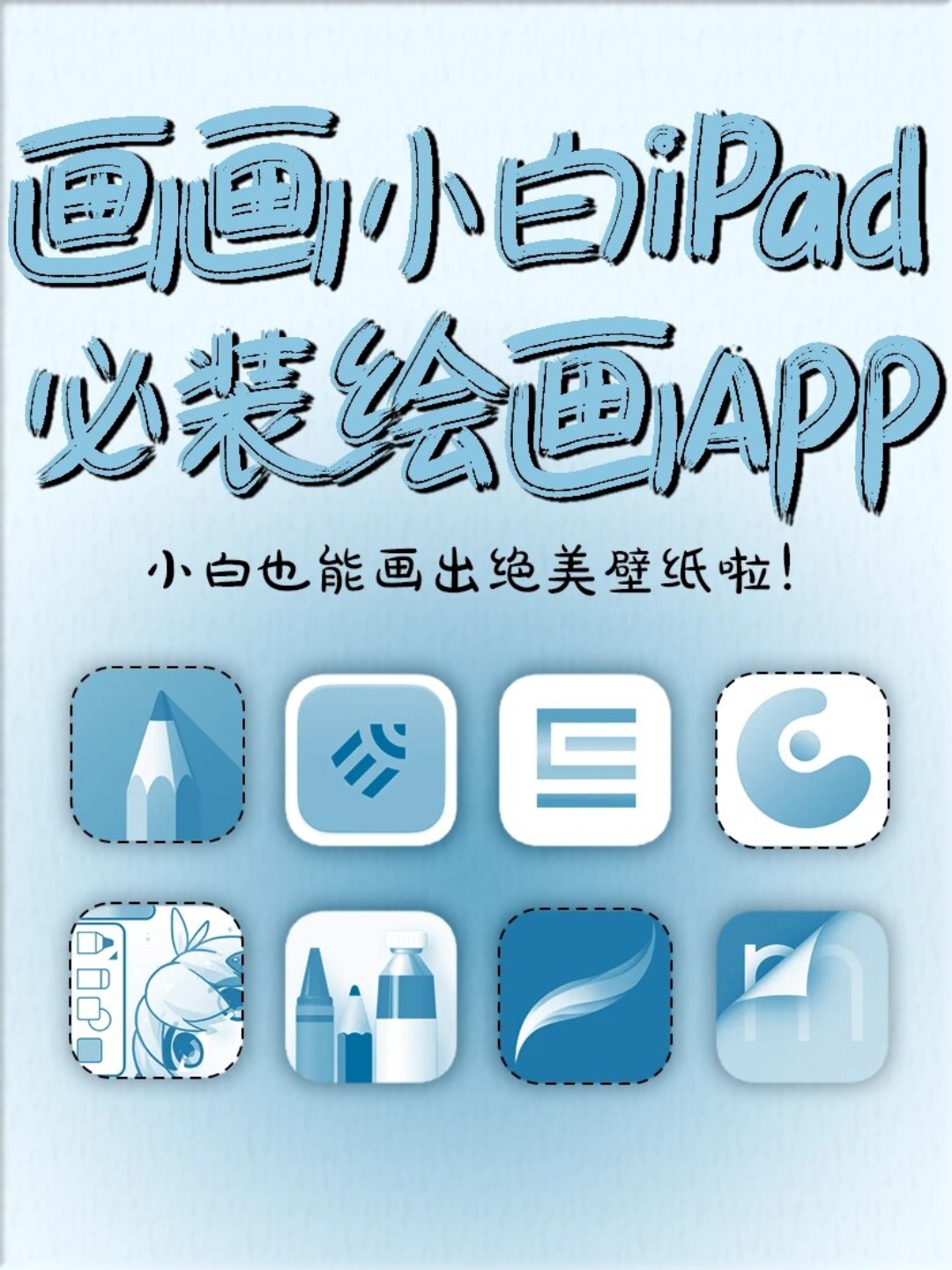 图画sketch安卓版sketchbook安卓破解版