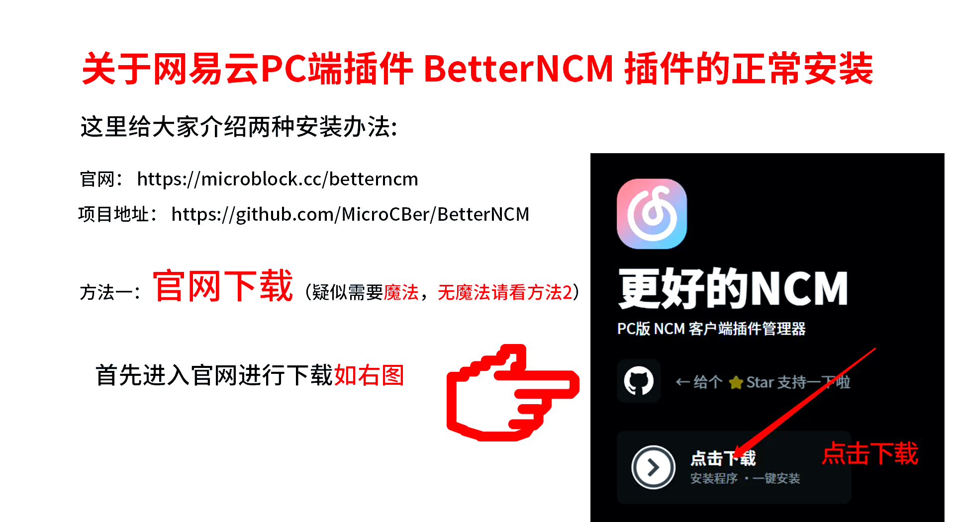 客户端内置插件wlk饰品内置cd监控插件-第2张图片-太平洋在线下载