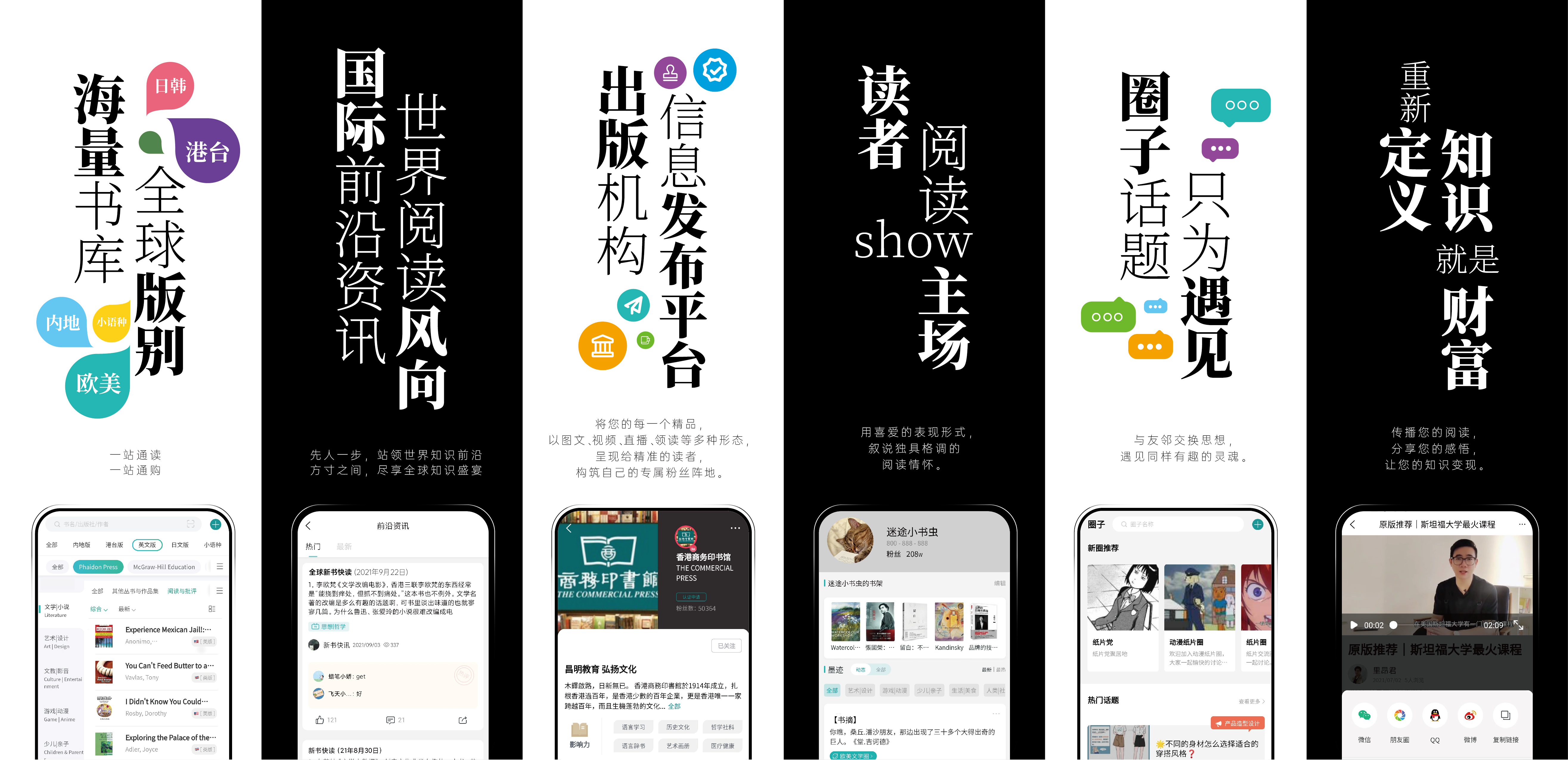 52书库安卓版52书库在线阅读网站官网网页-第2张图片-太平洋在线下载