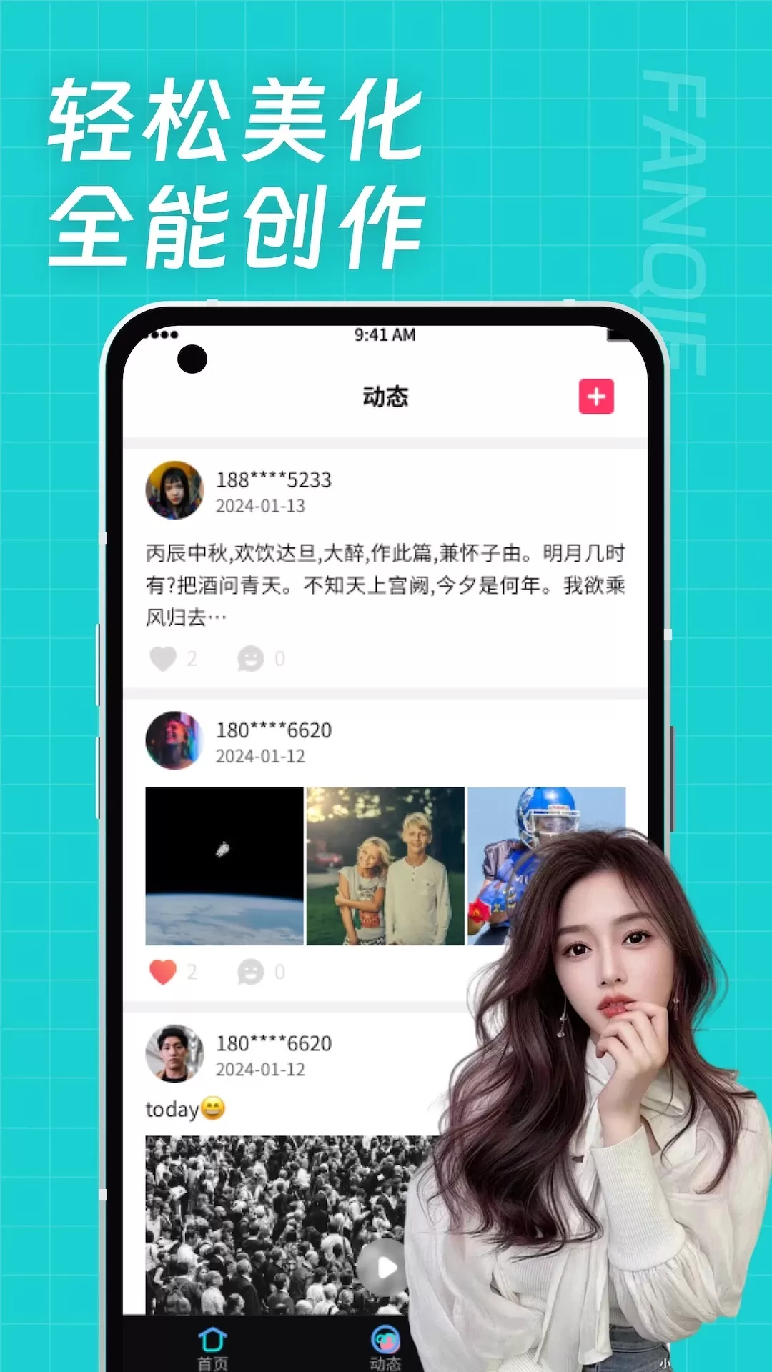 黄瓜film安卓版filmbox破解版下载