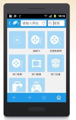 极速迅雷客户端dnf完整客户端迅雷下载-第2张图片-太平洋在线下载