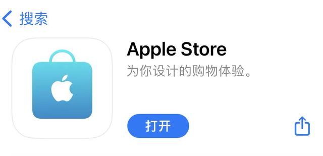 应急商城苹果版苹果商城官网入口-第2张图片-太平洋在线下载