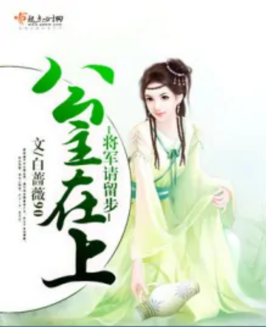 关于掌上小说ios版1.4.0苹果版的信息