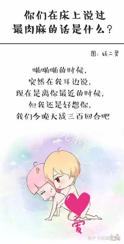 床笫欢手机版床上在线看免费版