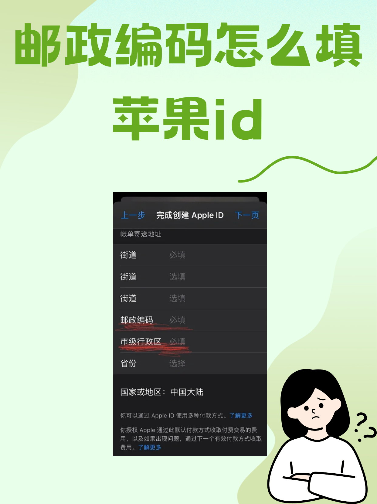 Ios邮件客户端开发苹果ios16设置163邮箱收件服务器