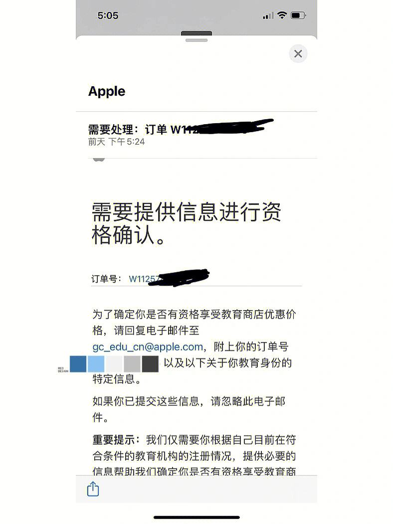 Ios邮件客户端开发苹果ios16设置163邮箱收件服务器-第2张图片-太平洋在线下载