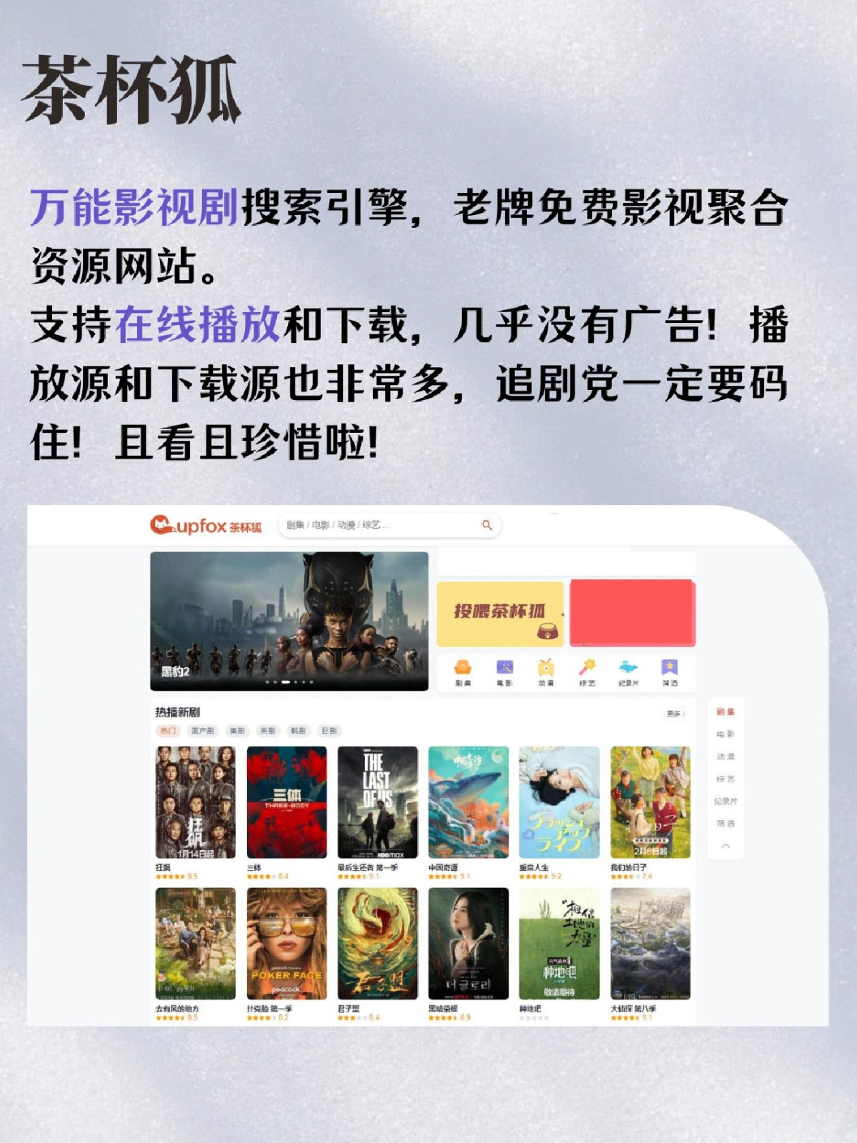 影视导航苹果版私人免费网站怎么下载