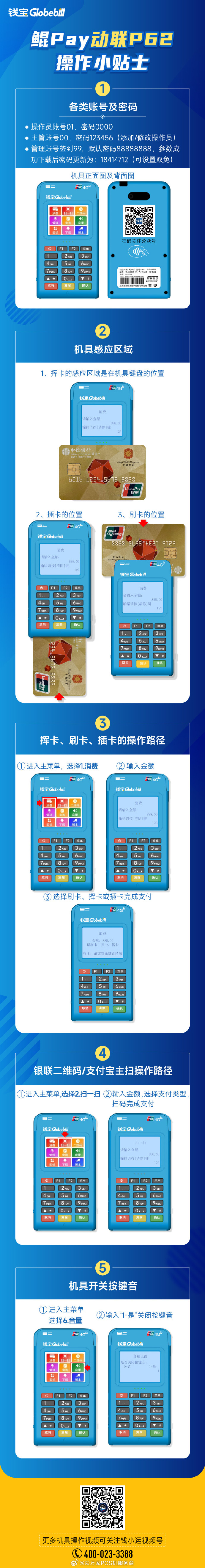 乙方宝客户端乙方宝官网电脑版