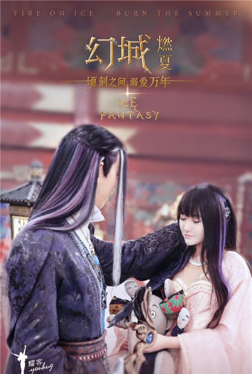幻城手机版幻城第二部换世凡城免费观看