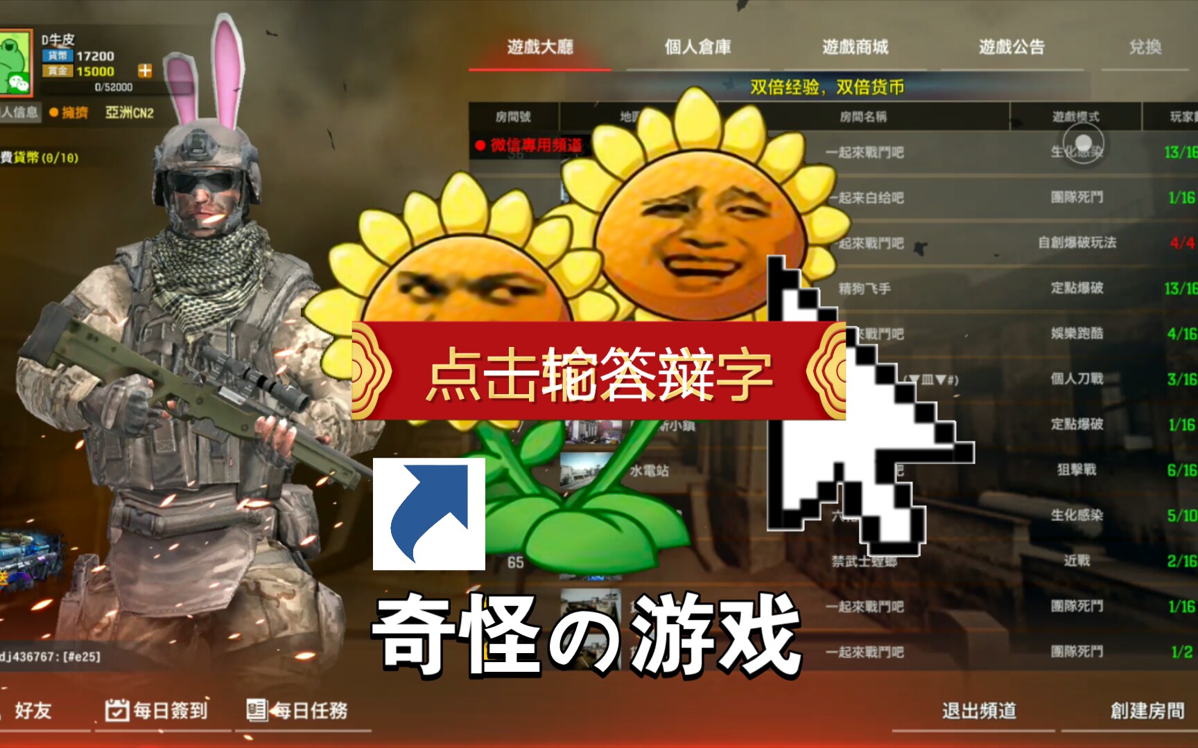 欢乐爆破苹果版向僵尸开炮苹果版