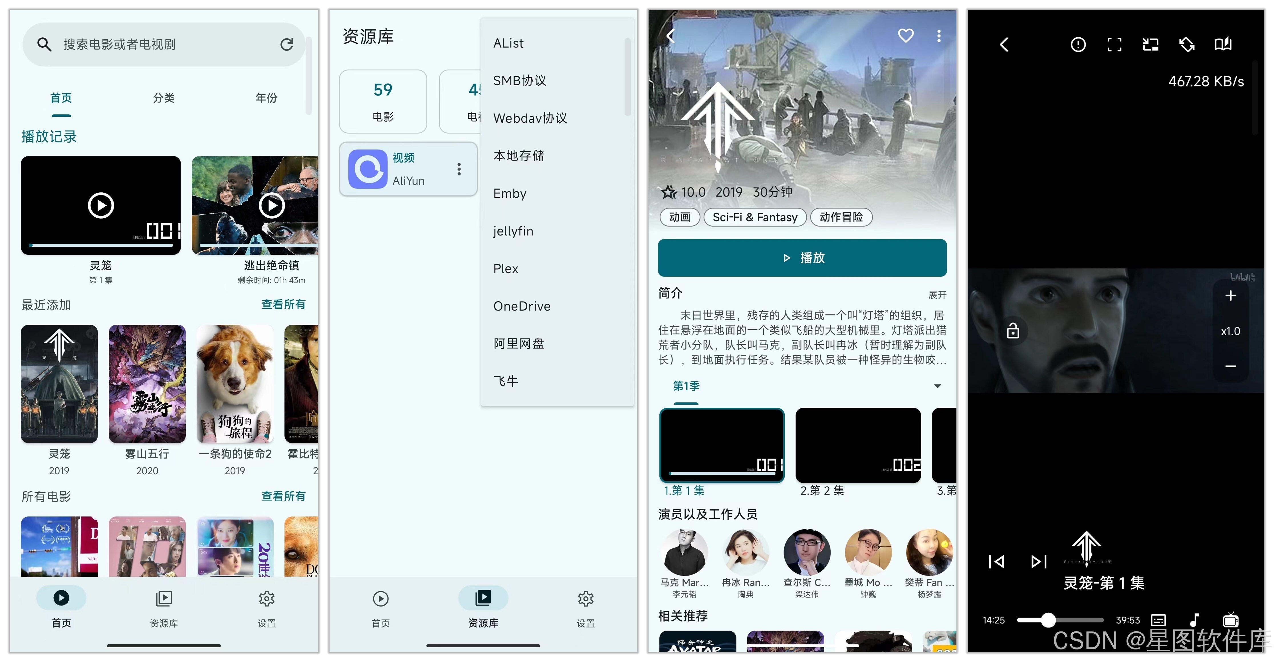 webdav安卓tv版webdavserver安卓-第2张图片-太平洋在线下载