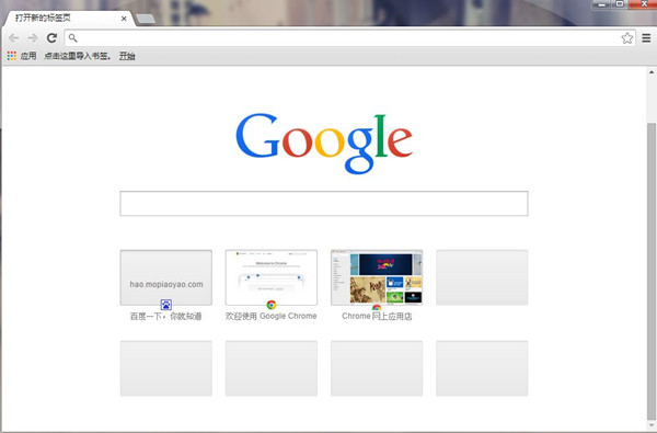 chrome电脑客户端Chrome浏览器官方下载