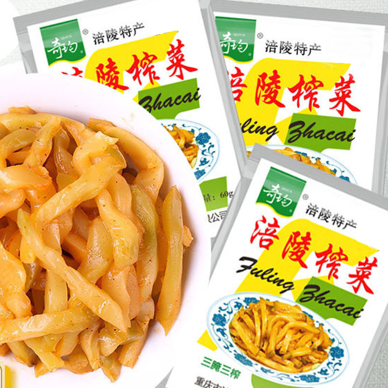 涪陵榨菜客户端涪陵榨菜官方旗舰店-第2张图片-太平洋在线下载