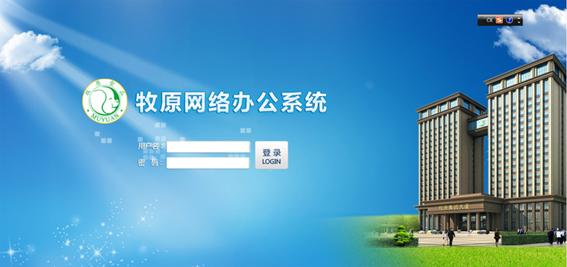 通达集团客户端通达oa办公系统手机版下载