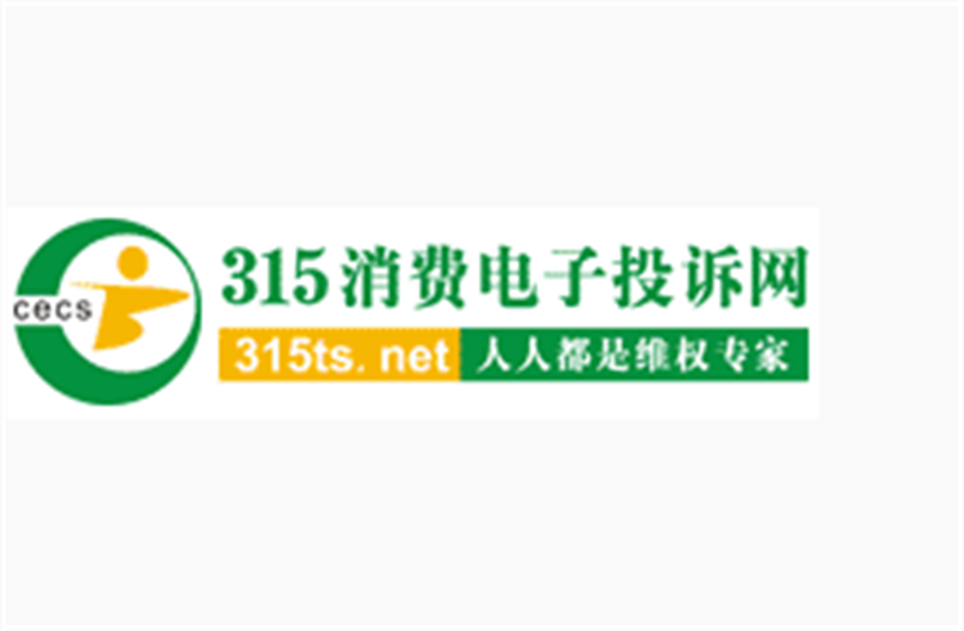 央视客户端315cctv下载央视客户端官方下载