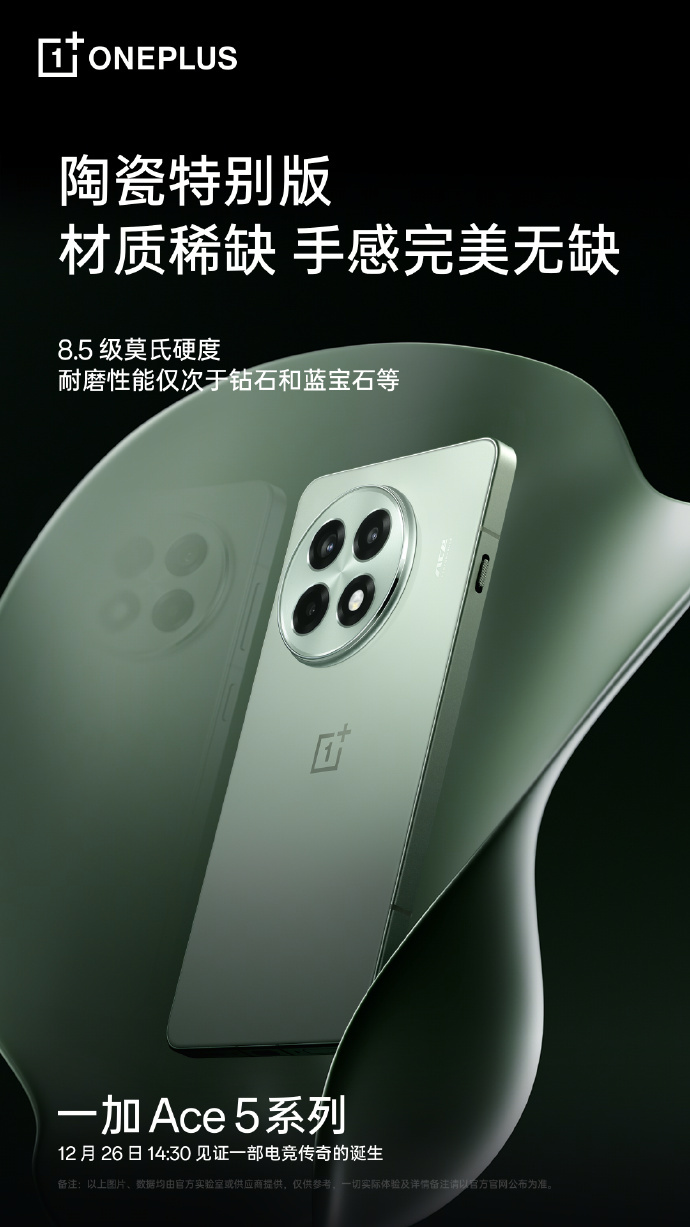 陶瓷版手机耐摔吗陶瓷手机容易摔坏吗