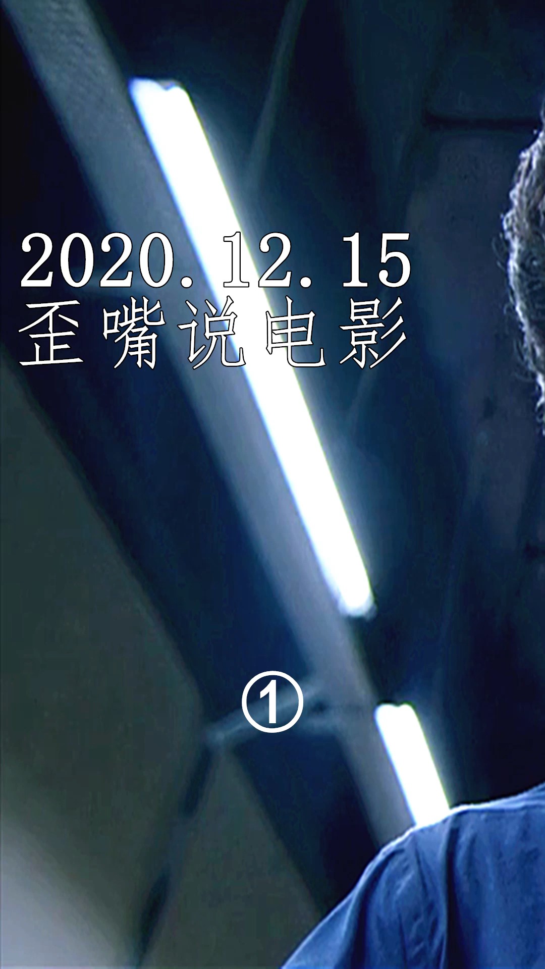 电影苹果解说版电影苹果图文解说-第2张图片-太平洋在线下载