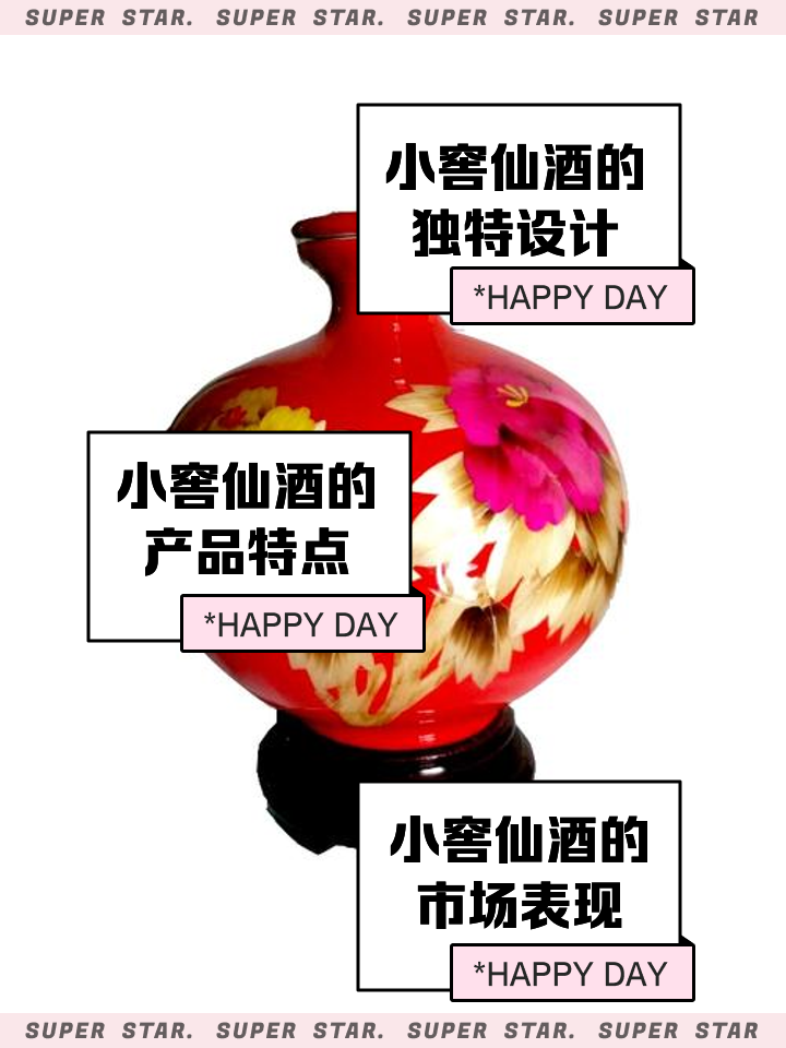 酒仙网官网手机版酒仙网万家门店计划打对折
