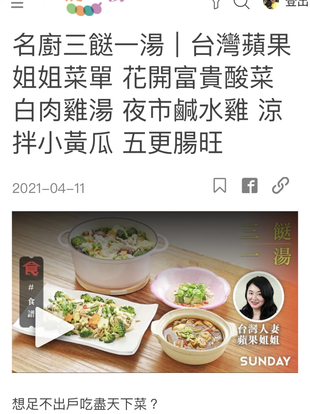 姐姐苹果版歌曲我的姐姐歌曲-第2张图片-太平洋在线下载