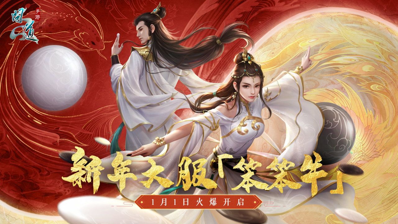 问道安卓版+下载问道手游雷霆安卓电脑版下载最新版-第2张图片-太平洋在线下载