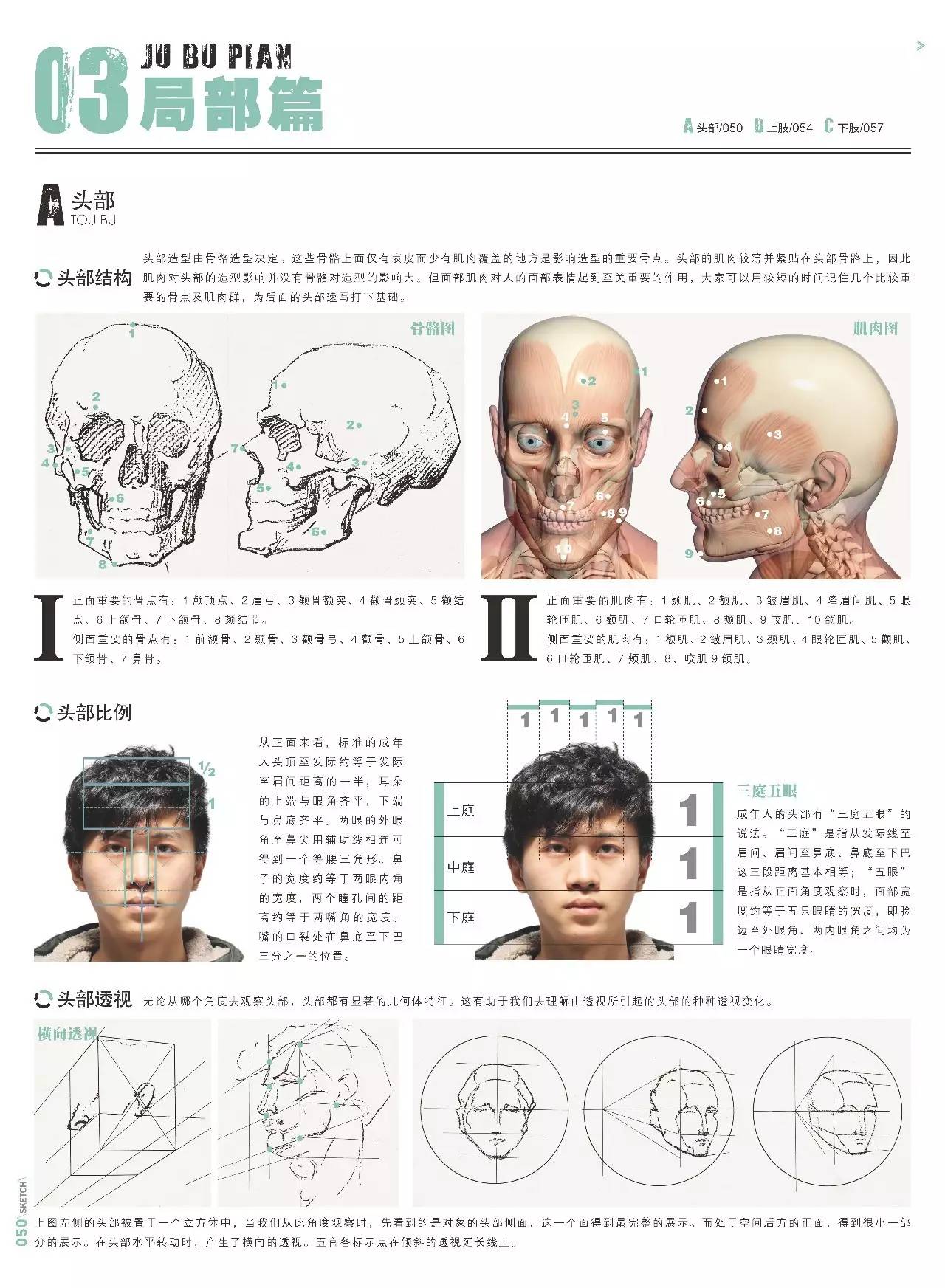 会画了电子书安卓版安卓平板电子书阅读器