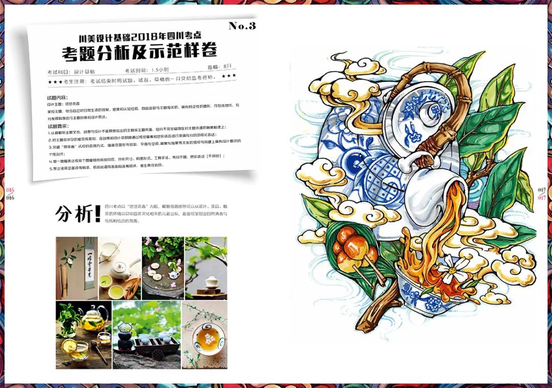 会画了电子书安卓版安卓平板电子书阅读器-第2张图片-太平洋在线下载
