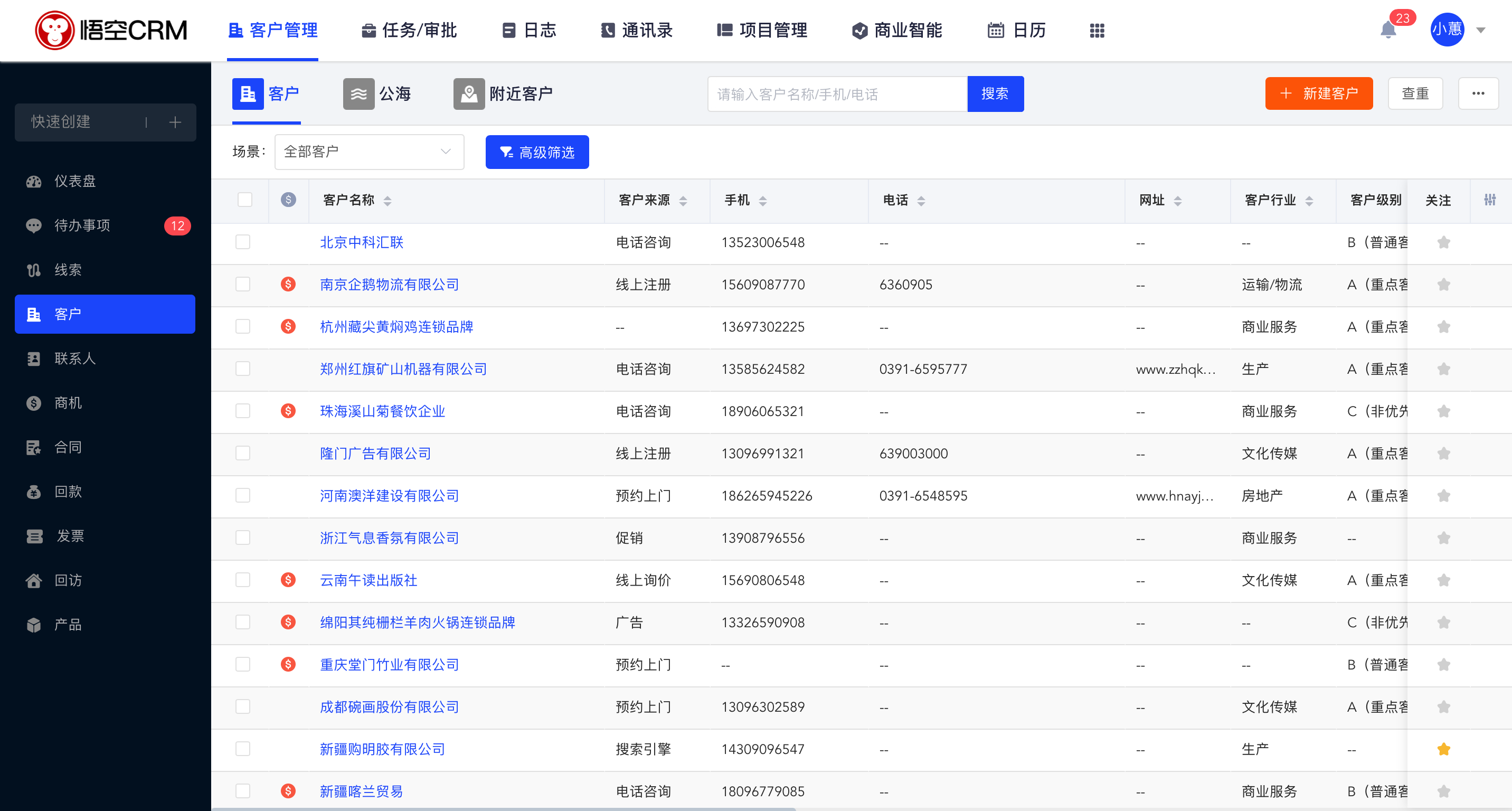 客户端帐号设置热血传奇十周年完整客户端