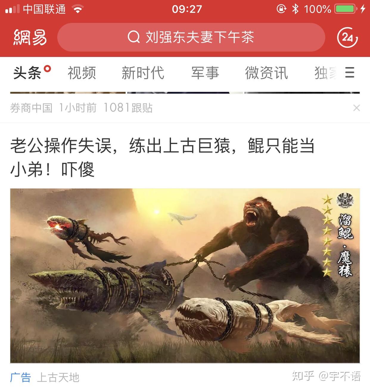 网易客户端文件损坏网易我的世界文件损坏