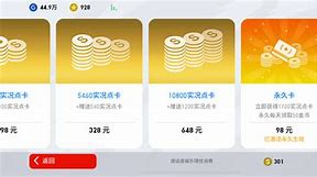 599彩票苹果版559彩票最新版本下载