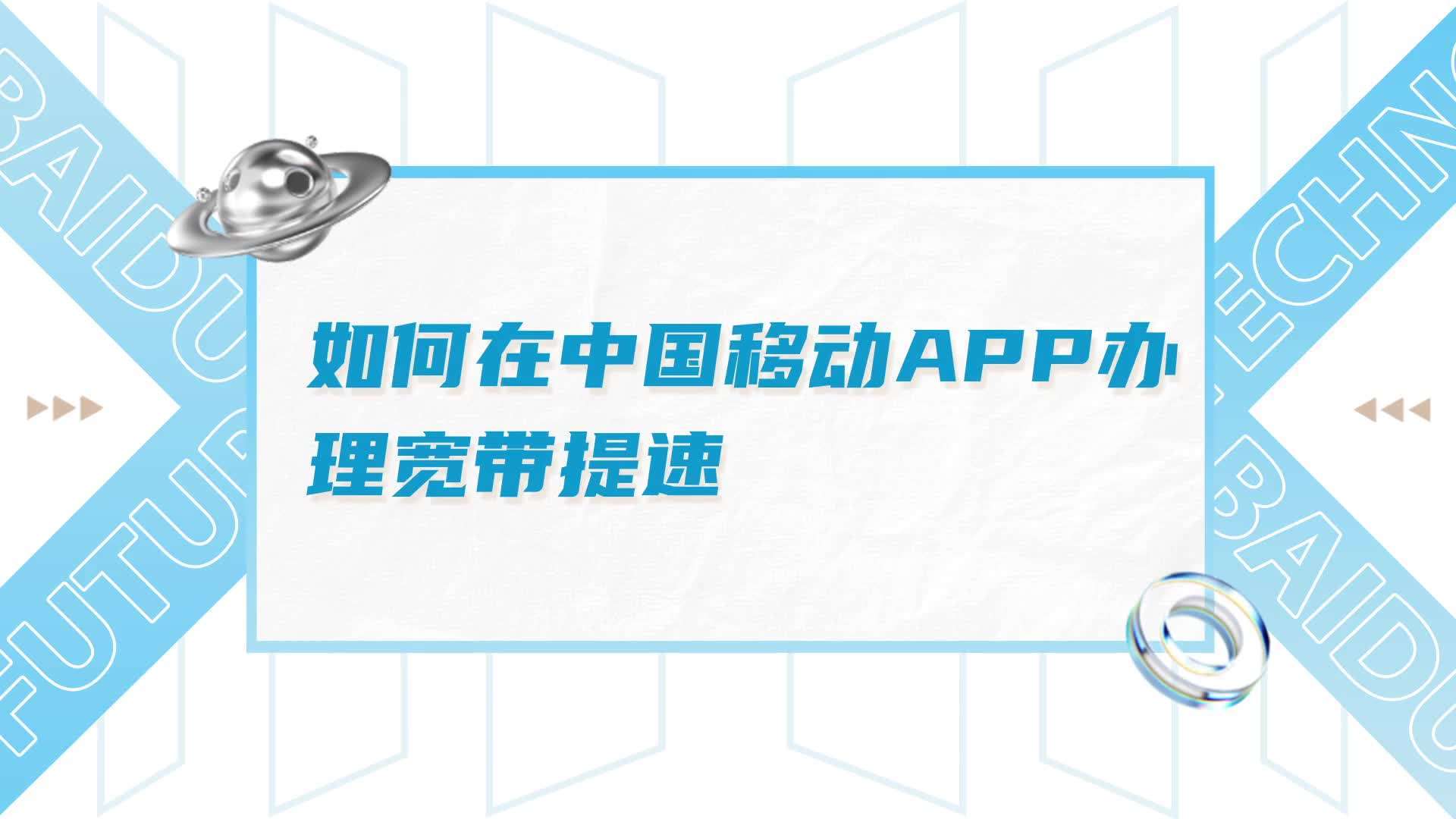 宽带app客户端drcom宽带认证客户端下载官网-第2张图片-太平洋在线下载