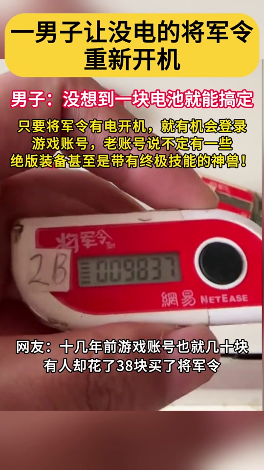 大话西游2将军令手机版大话西游2手机将军令官网-第2张图片-太平洋在线下载