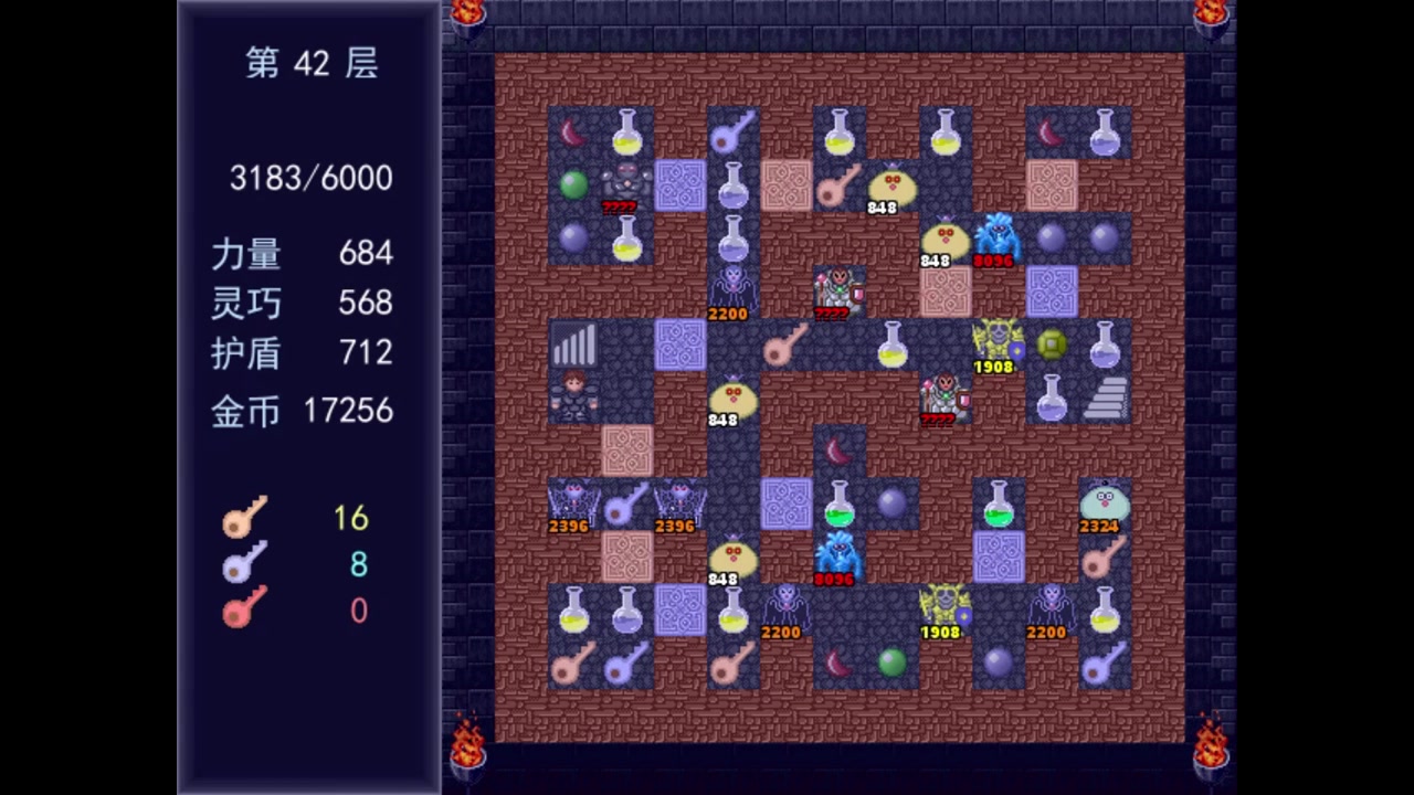 魔塔600层手机版魔塔60层疯狂加血版