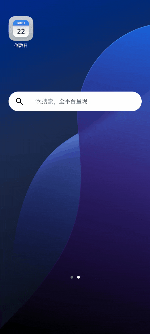 百度手机版快照合伙人协议书三人版本百度快照-第2张图片-太平洋在线下载