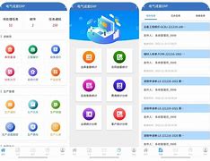 icis手机客户端手机客户端是什么意思