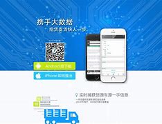 icis手机客户端手机客户端是什么意思-第2张图片-太平洋在线下载