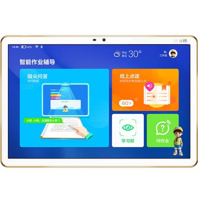 电脑看书客户端电脑看书的软件哪个好而且免费-第2张图片-太平洋在线下载