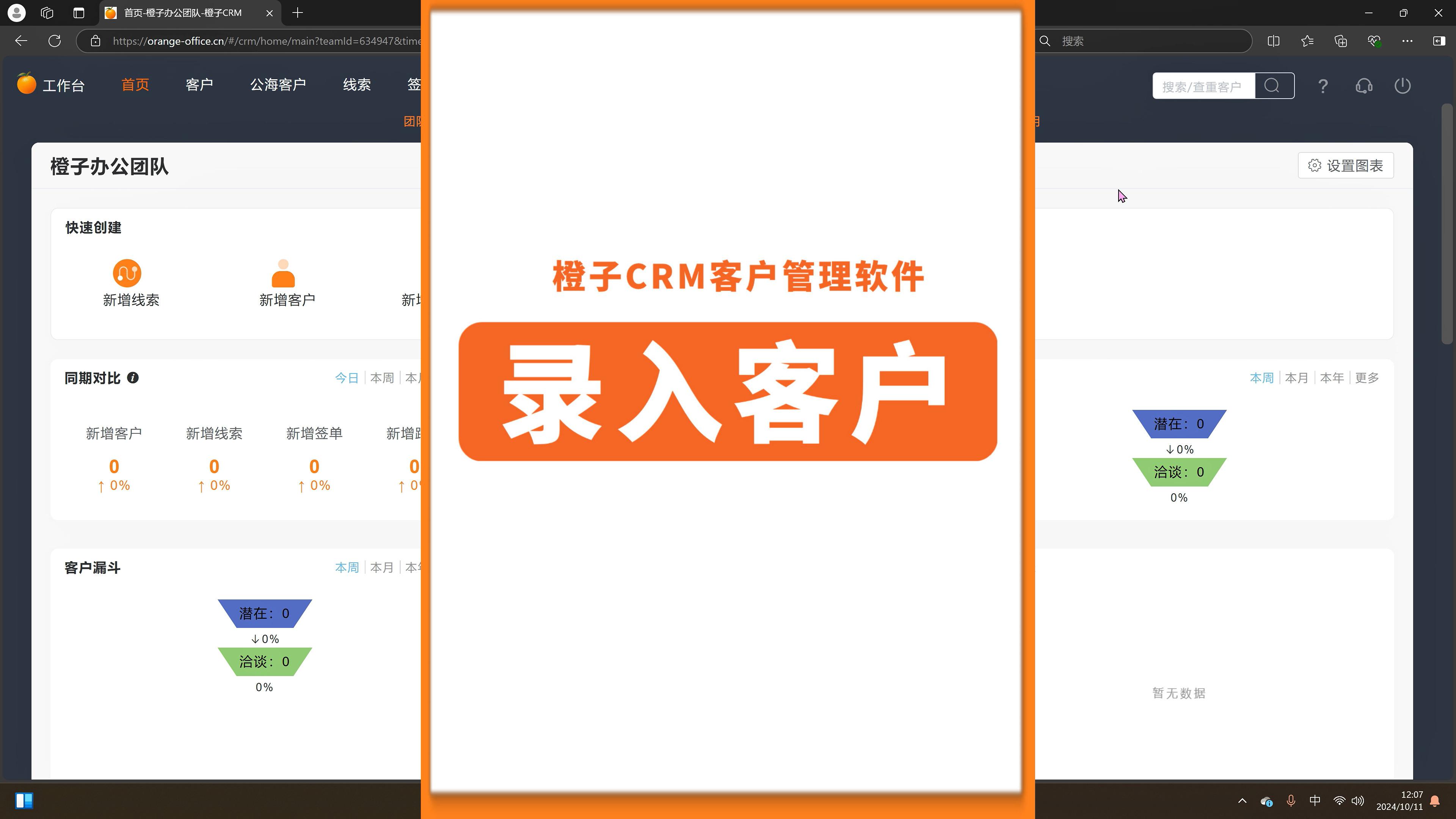 vfp编写客户端vfp设计登录界面